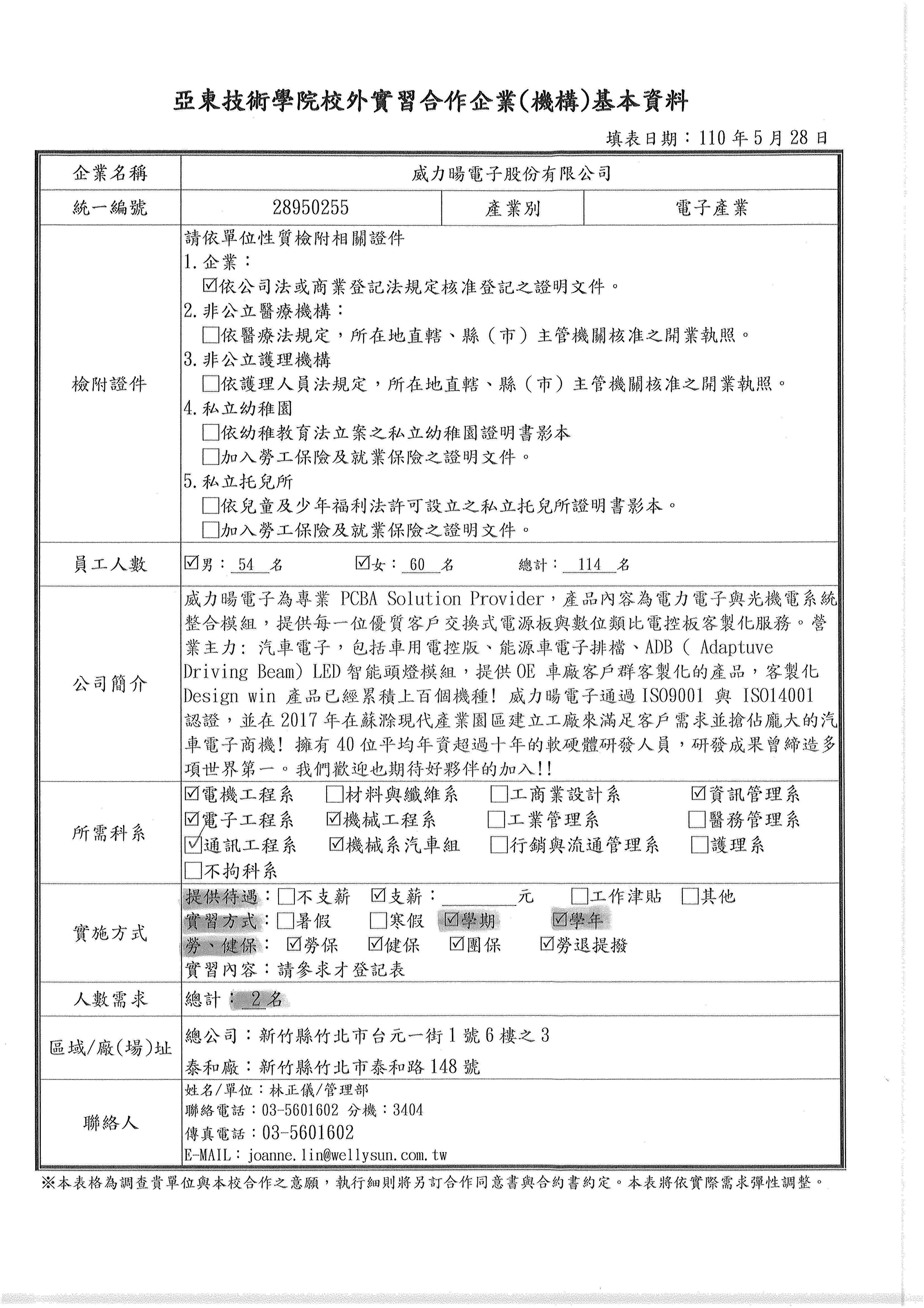 無