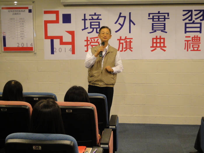 校長致詞