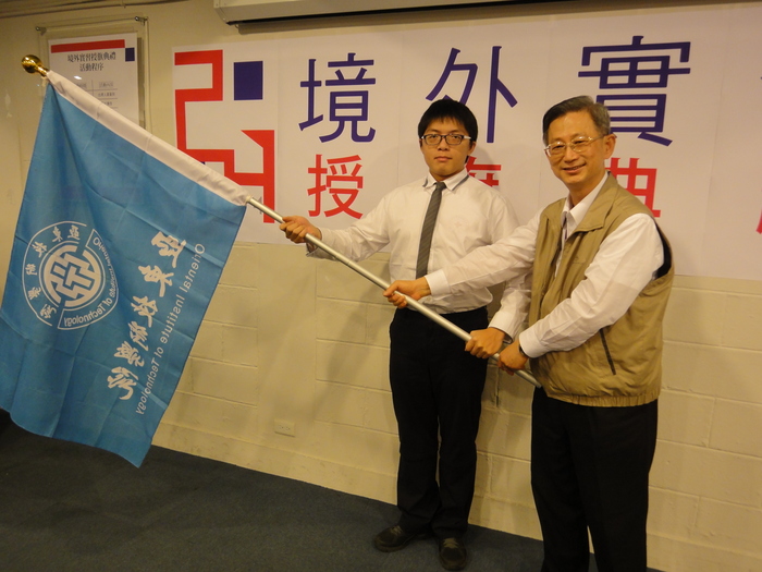 大陸蘇州團學生代表授旗