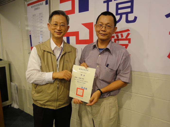 頒發輔導老師聘書-王惠民老師