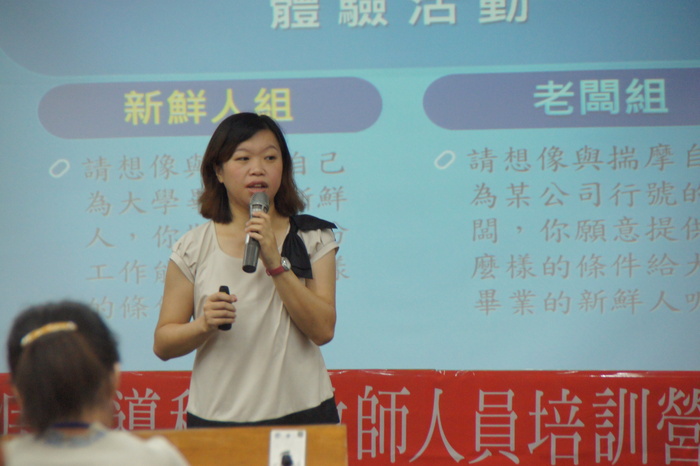 呂靜宜心理諮商師
