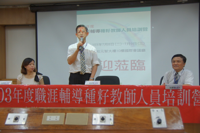 校長致詞