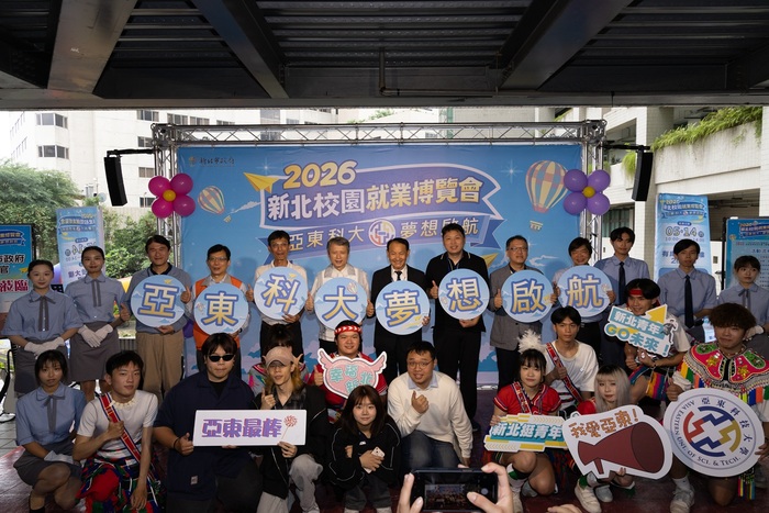 開幕式師生大合影