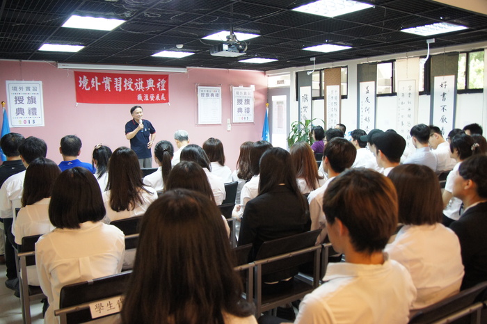 許書務處長境外實習簡介