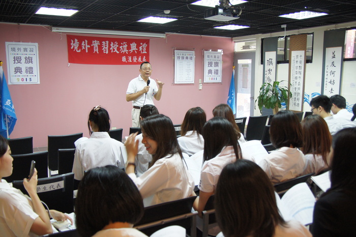 王惠民組長對實習生的叮嚀