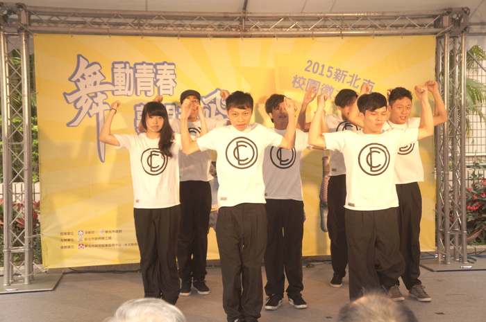熱舞社表演