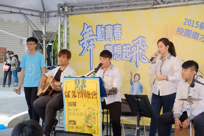 吉他社表演