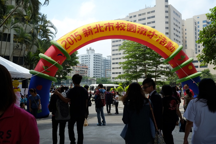 活動情形