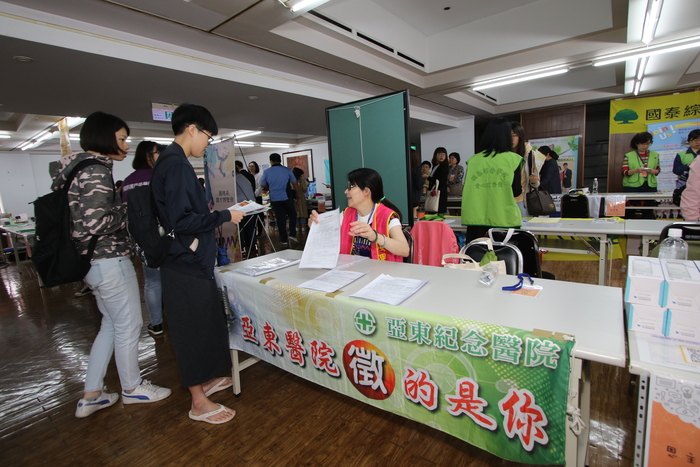 護理系徵才會場