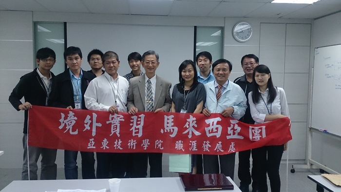 馬來西亞團校長拜訪實習企業暨實習成果發表會