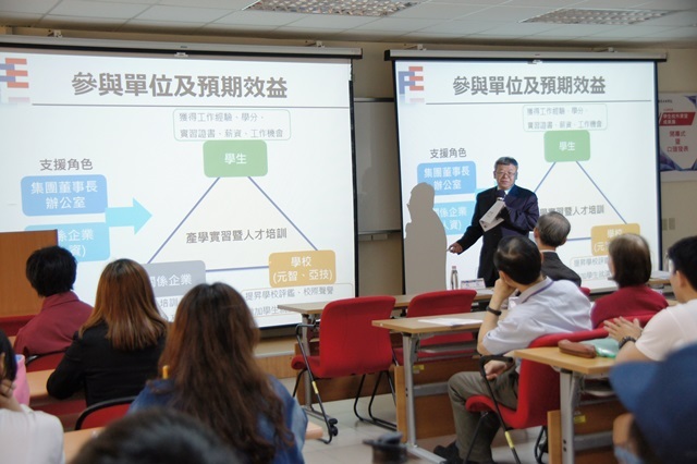 陳岳連協理演講